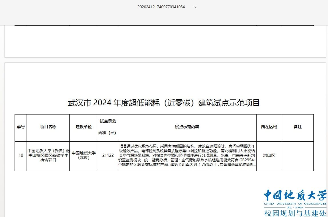 英国正版365