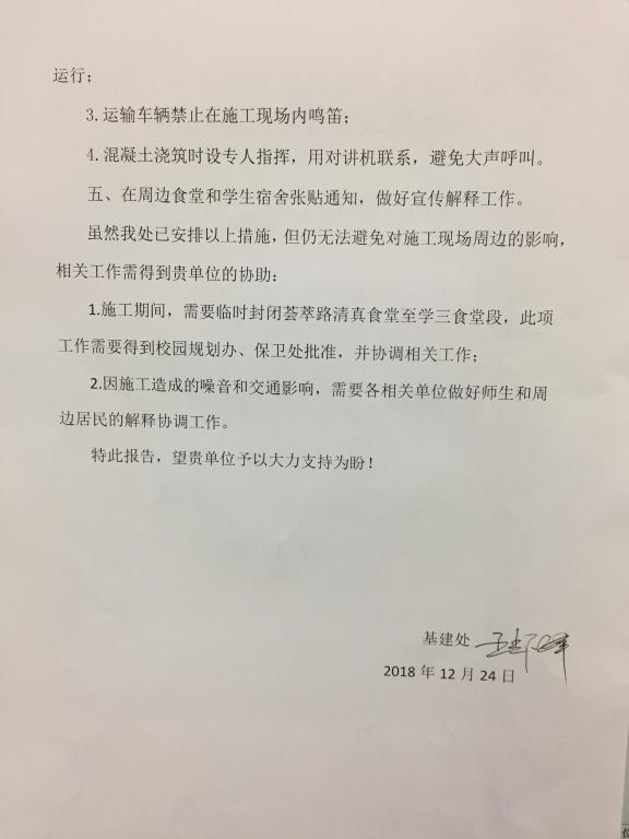 英国正版365